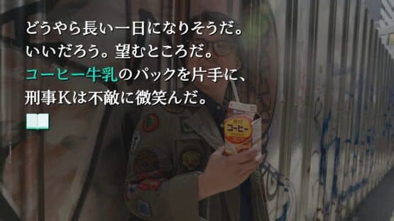 Shibuya Scramble Stories — screenshot 2
