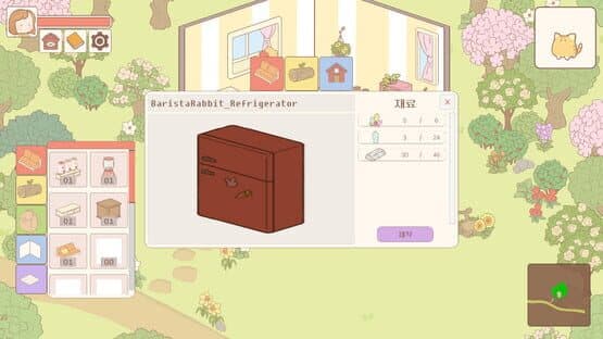LetDeco — screenshot 2