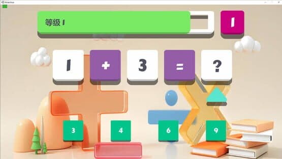 Voracious — screenshot 1