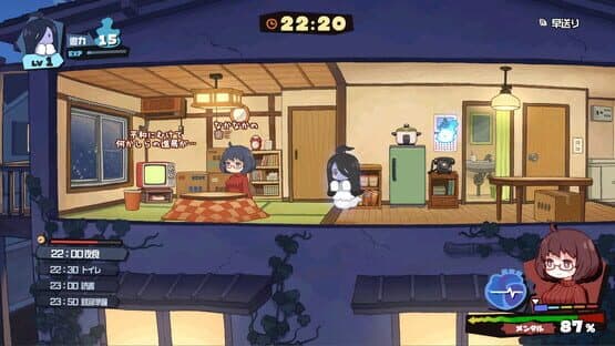 Haunted Room! Urami-chan — screenshot 4