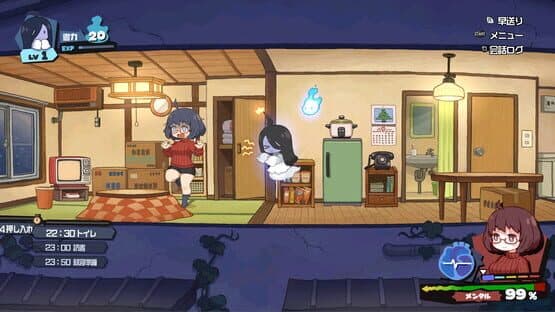 Haunted Room! Urami-chan — screenshot 5
