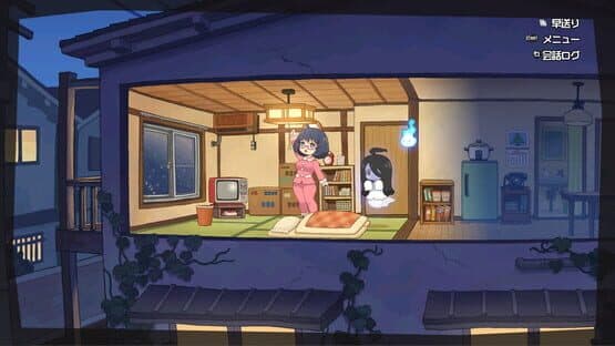 Haunted Room! Urami-chan — screenshot 6
