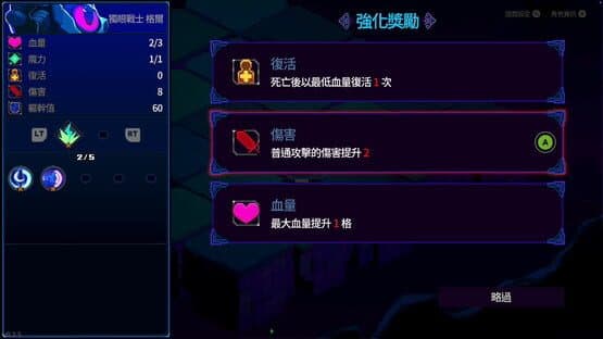 Die Deep — screenshot 6
