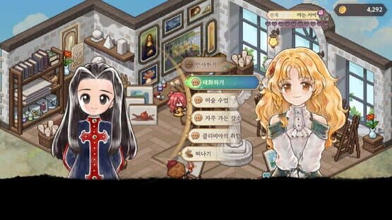 Princess Maker: Children of Revelation — screenshot 6