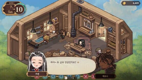 Princess Maker: Children of Revelation — screenshot 7