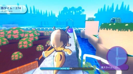 Garden Hunt — screenshot 6