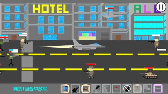 Battle Support — screenshot 4