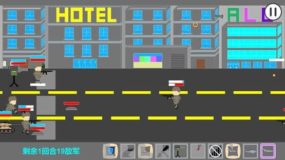 Battle Support — screenshot 5