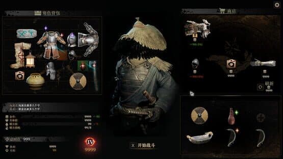 Wretch: Divine Ascent — screenshot 1