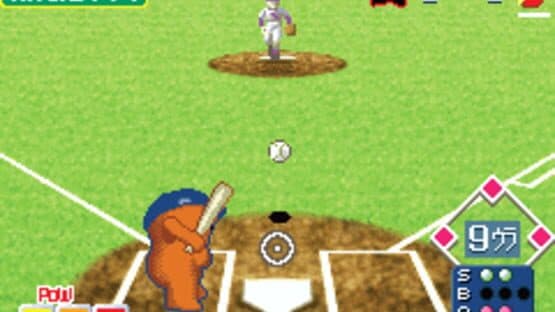 Domo-kun no Fushigi Terebi — screenshot 4