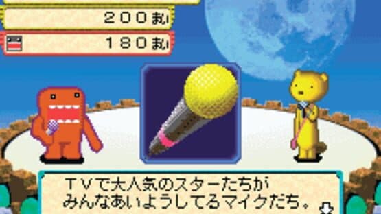 Domo-kun no Fushigi Terebi — screenshot 6