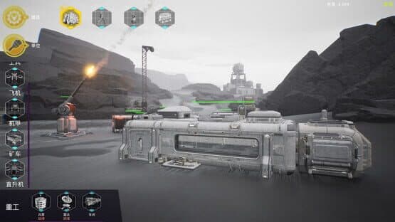 ShellMobile: Titan Rampart — screenshot 4