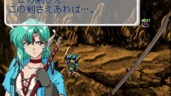 Blue Breaker Burst: Bishou o Anata to — screenshot 2