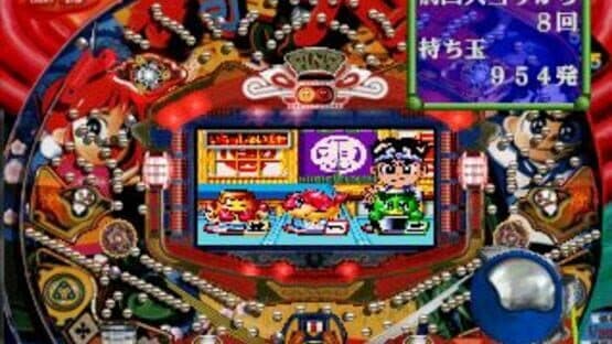 Sanyo Pachinko Paradise 4 — screenshot 1