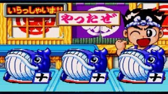 Sanyo Pachinko Paradise 4 — screenshot 2