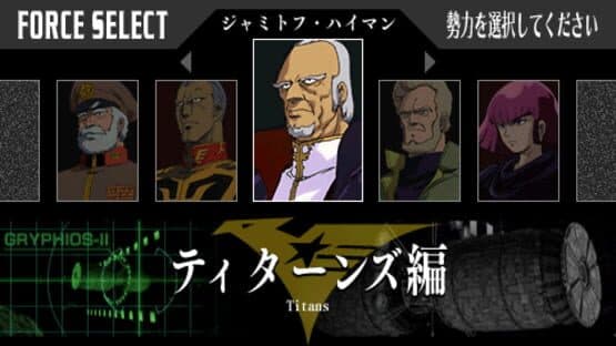 Mobile Suit Gundam Gihren's Greed: The Fear of Axis V — screenshot 2