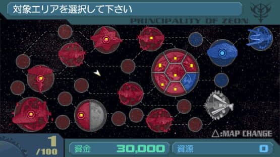 Mobile Suit Gundam Gihren's Greed: The Fear of Axis V — screenshot 4