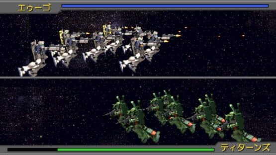 Mobile Suit Gundam Gihren's Greed: The Fear of Axis V — screenshot 8
