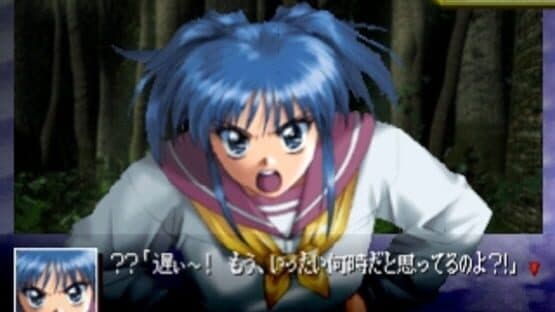 Seireiki Rayblade — screenshot 2