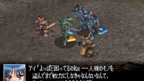 Seireiki Rayblade — screenshot 3
