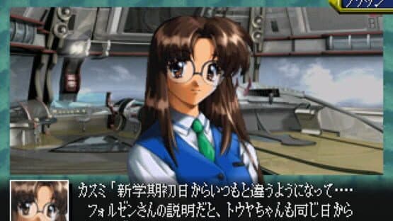 Seireiki Rayblade — screenshot 5