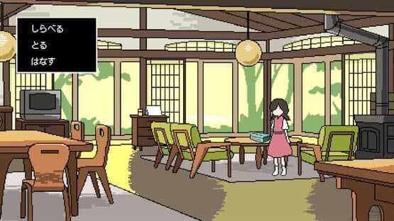 Path of Mystery: A Brush with Death — screenshot 3