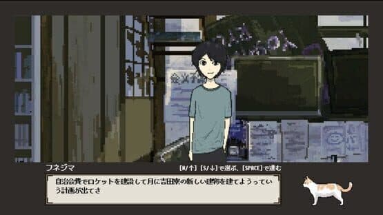 I Am a Dorm Resident (but Cat) — screenshot 1