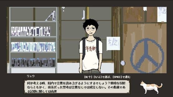 I Am a Dorm Resident (but Cat) — screenshot 3