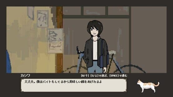 I Am a Dorm Resident (but Cat) — screenshot 4