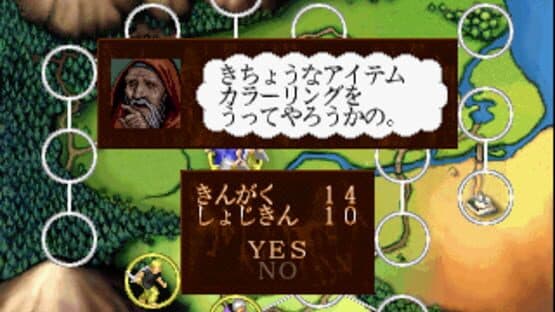 Falcata — screenshot 2