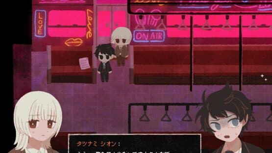 The Train Can't Escape Without XXX!? — screenshot 1