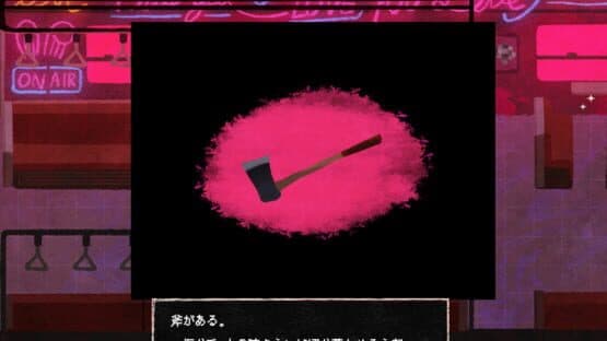 The Train Can't Escape Without XXX!? — screenshot 2