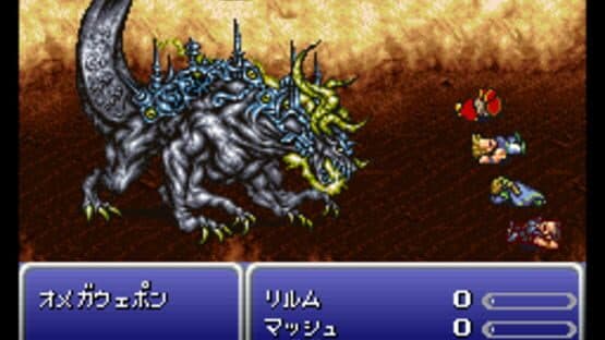 Final Fantasy VI: BA Edition — screenshot 2