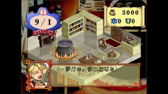 Atelier Marie Plus: The Alchemist of Salburg — screenshot 6