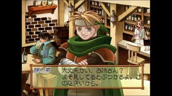 Atelier Marie Plus: The Alchemist of Salburg — screenshot 7