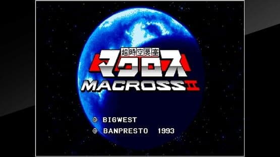 Arcade Archives: Super Dimension Fortress Macross II — screenshot 2