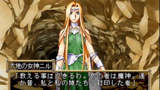Kuroi Hitomi no Noir: Cielgris Fantasm — screenshot 3