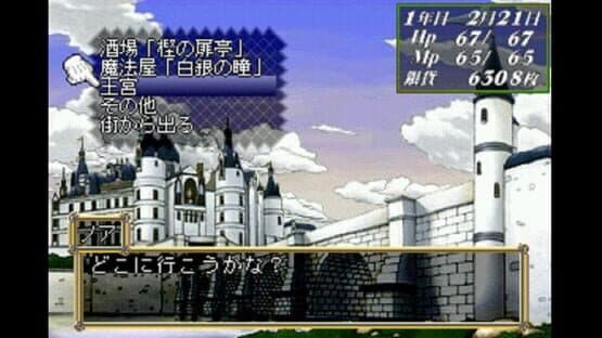 Kuroi Hitomi no Noir: Cielgris Fantasm — screenshot 5