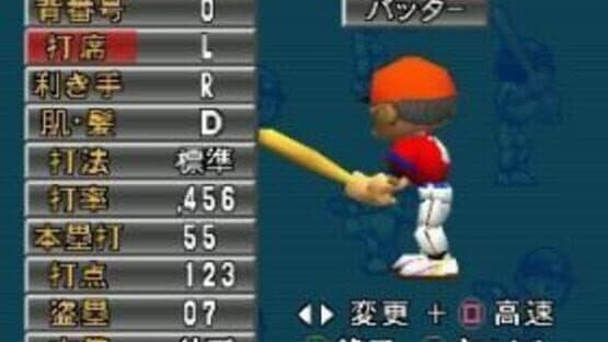 Big League Slugger Baseball — screenshot 3