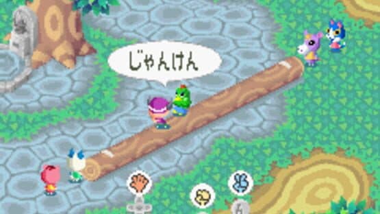Doubutsu no Mori e+: Doubutsu-tachi to Asobou! - Don Janken — screenshot 1