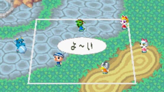 Doubutsu no Mori e+: Doubutsu-tachi to Asobou! - Naka Dodge — screenshot 1