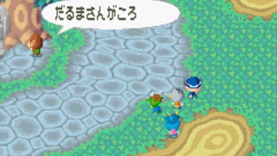 Doubutsu no Mori e+: Doubutsu-tachi to Asobou! - Daruma-san ga Koronda — screenshot 1