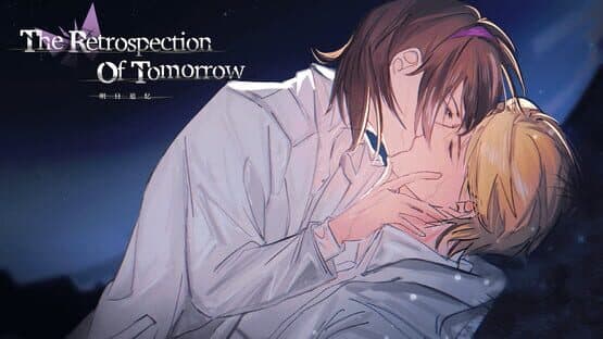 The Retrospection of Tomorrow — screenshot 2