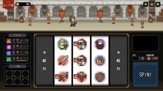 Who Trained the Hero?: Spin of Fate — screenshot 2