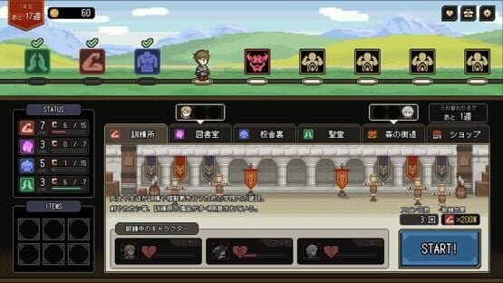 Who Trained the Hero?: Spin of Fate — screenshot 4