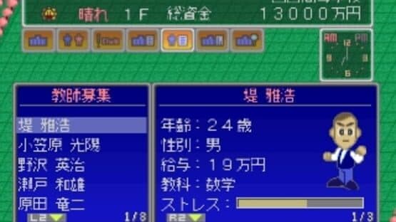 Gakkou wo Tsukurou!! Let's Make a School!! — screenshot 3