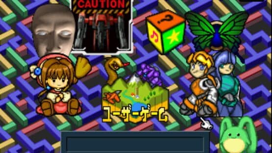 Dezaemon Kids! — screenshot 1
