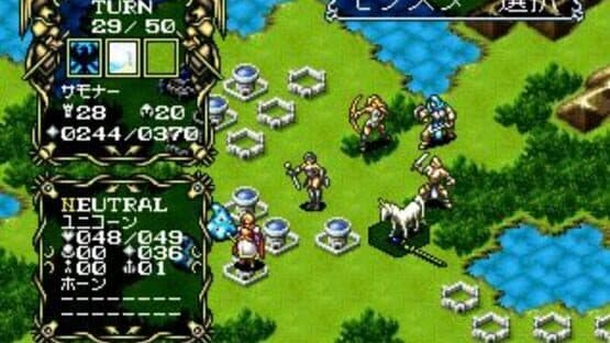 Master of Monsters: Disciples of Gaia — screenshot 1