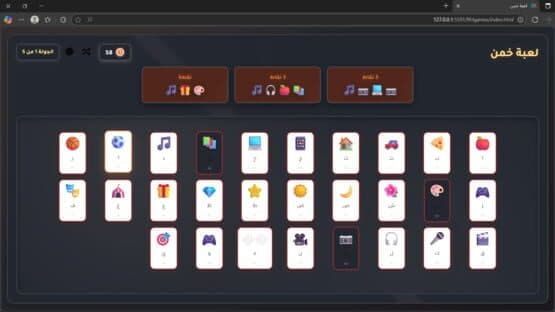 RaynGames — screenshot 3