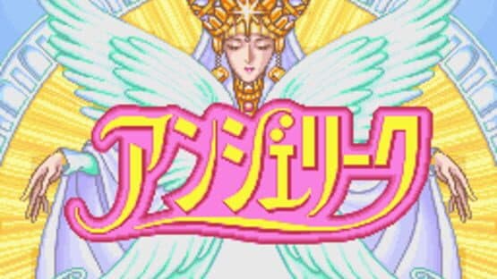 Angelique Premium Box — screenshot 1